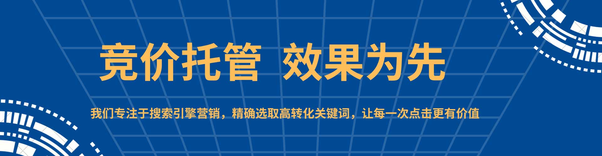 临汾信息流优化师