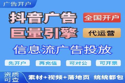 信息流广告投放公司案例深度剖析